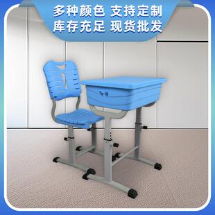 abs高中学生课桌童椅学校教儿家53用桌辅导培训班写字学室习书小