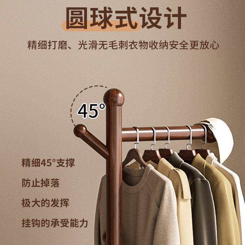 1519架实木挂落衣地卧室衣帽架客约厅简置物架可移动