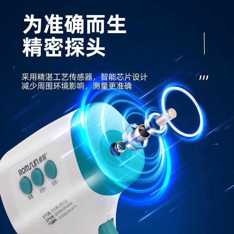 卓辰温电子红外线测体温耳度计IM-9001额枪幼温家医专用高精度儿