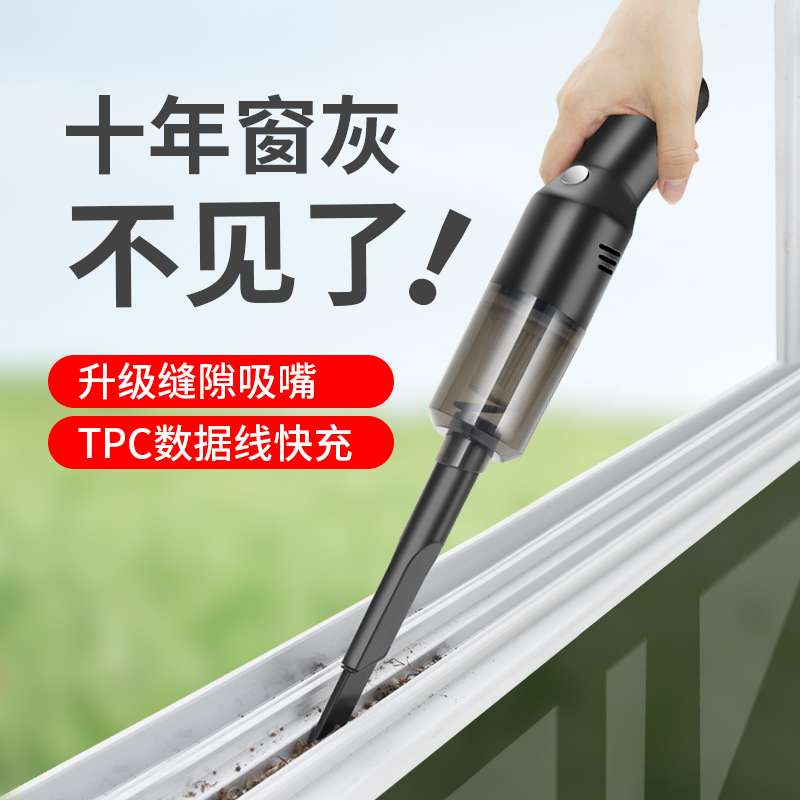 缝隙吸尘器超细吸头小细缝细长细嘴小头尖嘴微型手持开荒保洁
