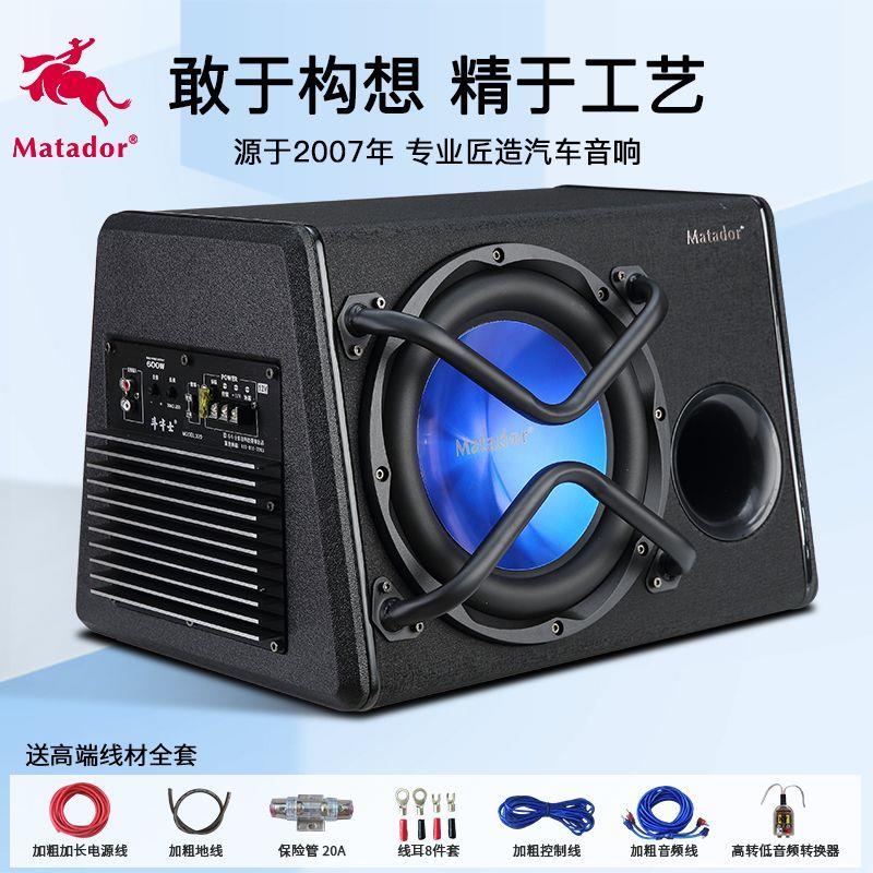 汽车音响车载低音炮小大