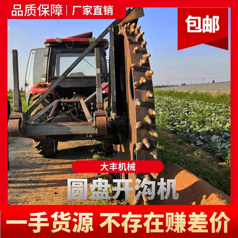 GEW管道铺设挖沟机路沿石地槽面土地线缆埋设开机拖拉机带动厂农