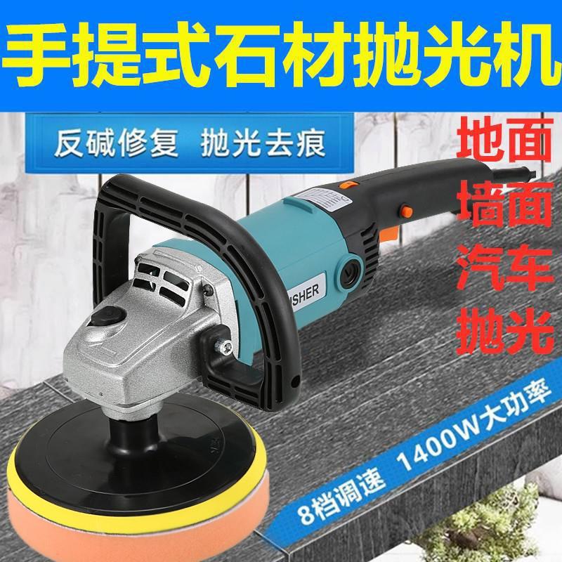 手提式调速电动打磨机汽