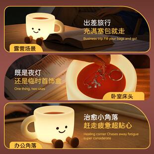 创意味表情氛围夜咖啡杯硅胶拍灯趣送闺蜜礼物摆件小夜拍灯卧437