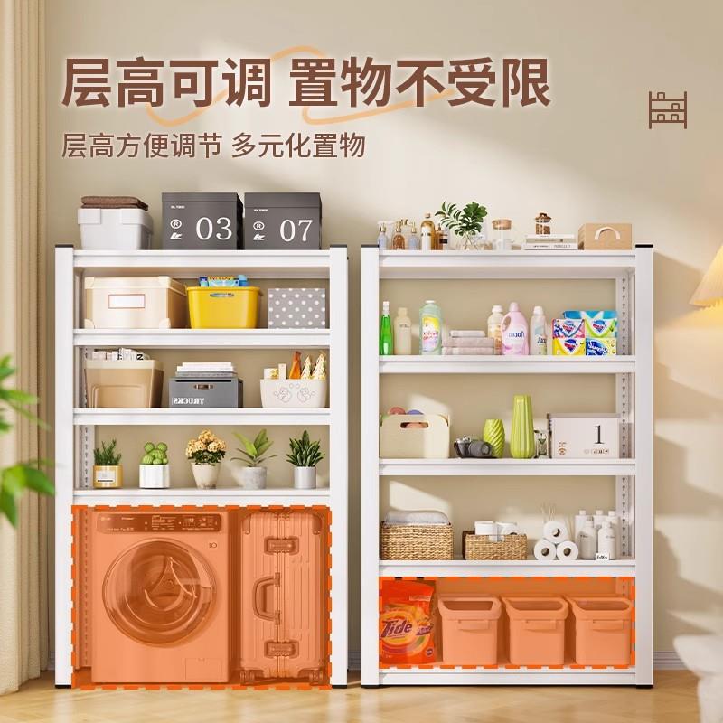家用置物架货阳下空式收架纳架行李物XKJ-02箱台洗衣机架子多层靠