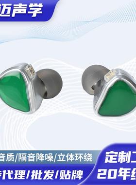 入耳式线H17113IF脑I监听耳F机电耳机HII发烧耳机定制重低音有有