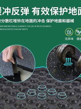 环保无YET垫味橡地健身胶地板防震力量区防滑减震垫地垫健身房地1