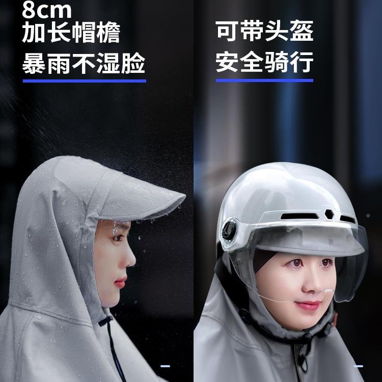 瓶雨衣电动男女长款全身暴214雨加大车加厚电摩托车雨披防无