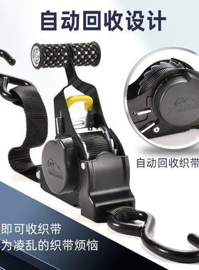 自动伸收缩拉紧器TJS货绑捆带棘轮拉紧器货车收紧绳紧绳物器专用
