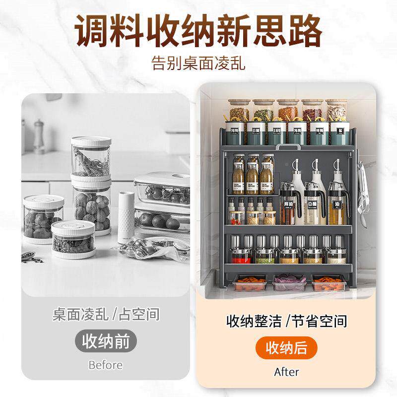 转角厨料房调醋料置物架台油面调味储物柜多LK-HY带功能调味品盐