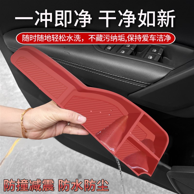 奥迪A6L/A4L/Q5L车门储物盒防水防尘门槽N硅胶保护垫内饰用品改装