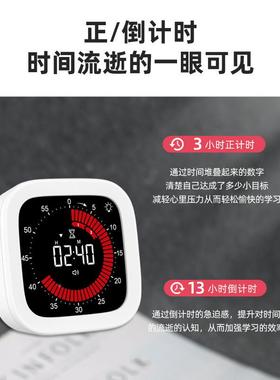 计时器小学自22760律神器可视化时间作管生理器定时学器儿童习写