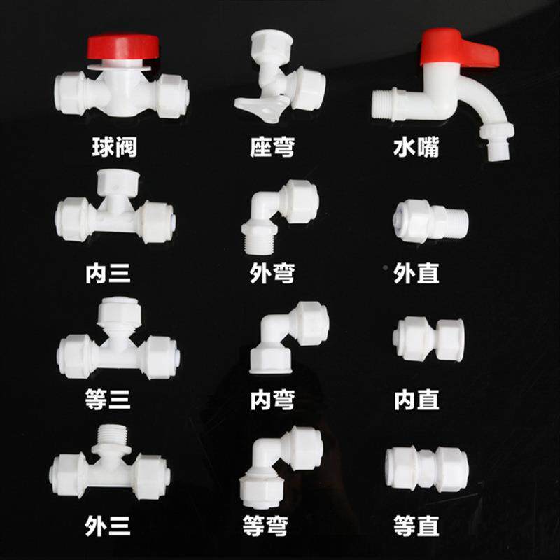 厂批16---20家POM太阳能管件热水器铝塑管1620接头阀门水管配件