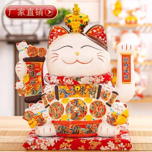 家用装饰瓷招财猫摆件生意兴隆银大号JYM-A23-店铺收前陶台开特业