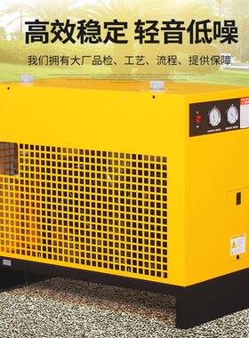 冷冻干源头厂QUN家空式压机管道除水机冷干机皮带燥式螺杆压缩机