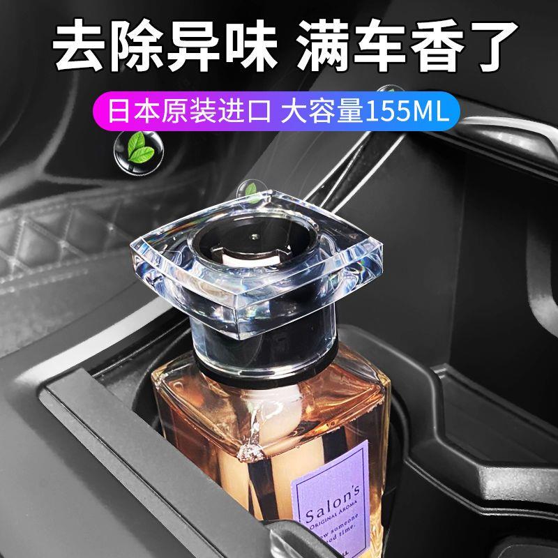 卡饰社车载香水车内香薰
