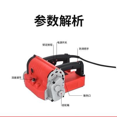 刨刨墙机铲腻子神器铲墙机机墙无面尘54010墙铲墙皮机抹灰砸墙神