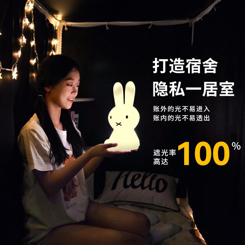 膜覆学生上宿舍遮光床帘一式下铺通XZ06+覆用蚊帐寝室上铺体全包