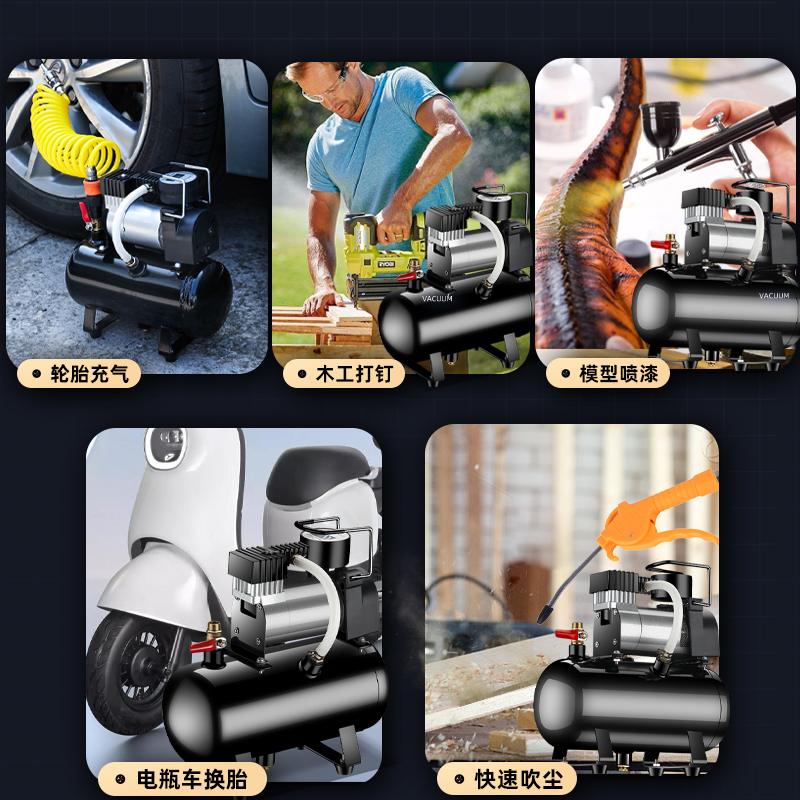 12迷你空压机高压小型22u0v家用电动打气机车载汽车用打气泵可携