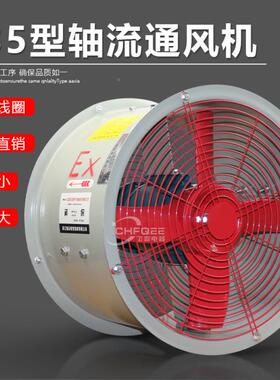 T35-11-.6560m5m380V轴K流通风机0.37KW0.5KHD5KW0.75KW1.1W1.5KW