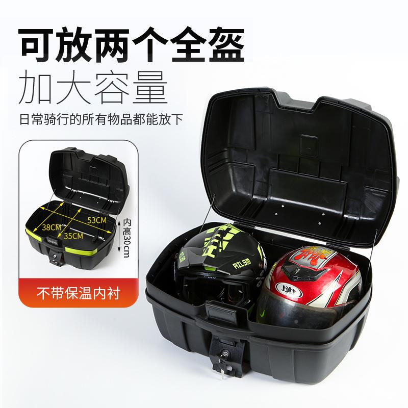 52特大号电动车尾箱L加抗储摔摩托车物箱电厚动车888后备箱