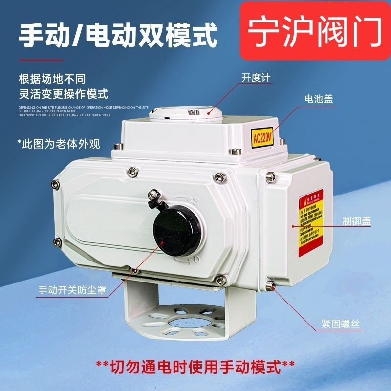 电动执行器阀门球阀蝶阀调节防爆精小开关型通用型电装05型-200型