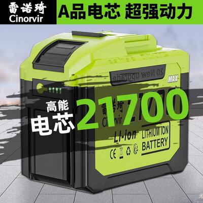通用款21700锂电池工业级