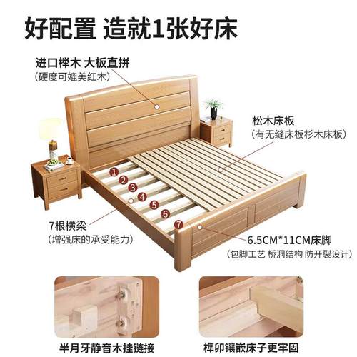 全实木榉木1.8双床现代简约1.米人2m工厂直销1床.5OSR米原木床主