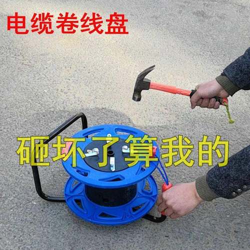 线盘卷线盘线盘盘线轴电线盘线线轮绕空盘电收纳神器收线392电缆