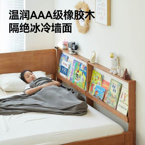 香木语全实木儿童阅读绘