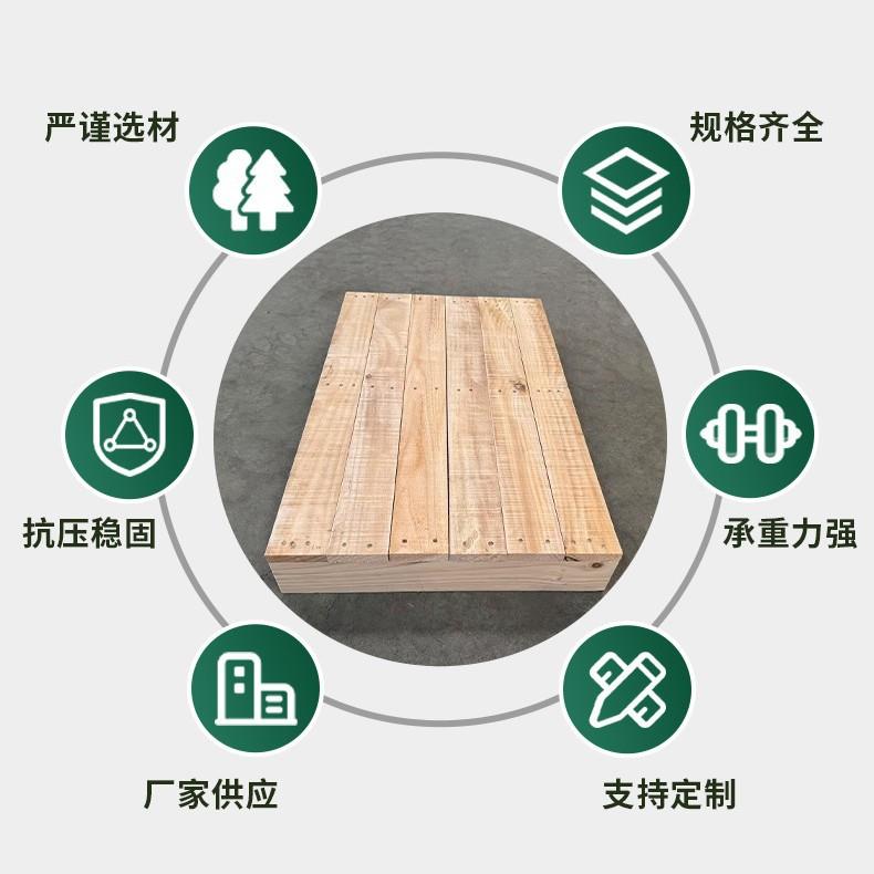 RCG实木盘托面进叉大型载重盘快递周托转满铺叉两车木栈板上海厂