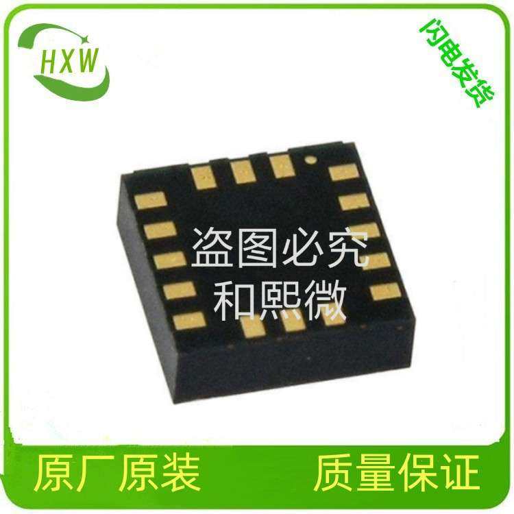 ST意法半导体 STM32F411CEU6 封装UFQFPN-48 32位微控制 器MCU