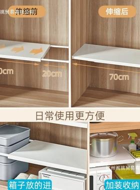 衣柜层隔板收纳子内柜橱柜可伸缩铁艺置物架ALAL7593分鞋柜隔断