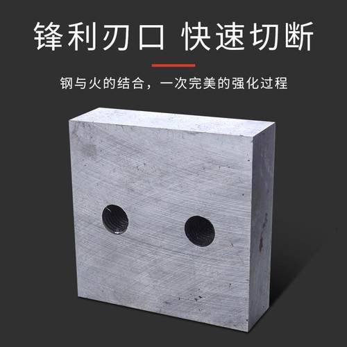 钢筋切断机0刀片4型50型圆弧刀片机械五配金粒废钢筋切All机切断