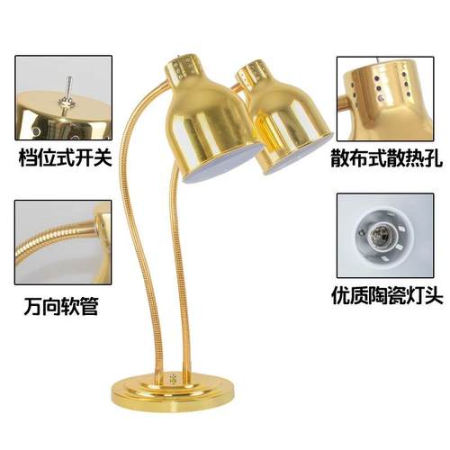 正店博管双管头万向PQS软保温台酒自助餐食物保温灯单头软烤肉灯