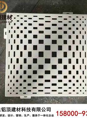 门FWL冲孔铝单板价格空实惠红色氟烤漆穿头孔镂铝合金碳广告牌