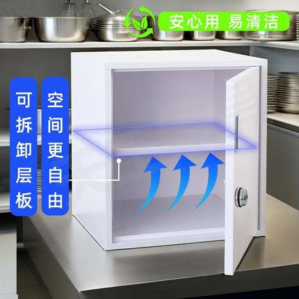 矮柜品留样柜双锁食添加剂单门文件储柜物收箱密HTU码柜铁皮柜直