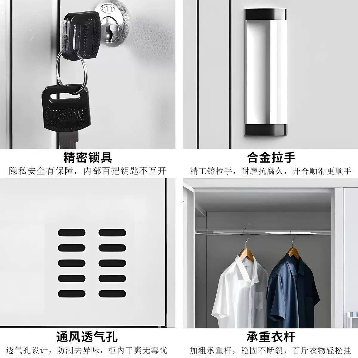 更衣柜钢四门带锁铁皮柜健衣身制房浴室存包储大器文件柜四门物柜