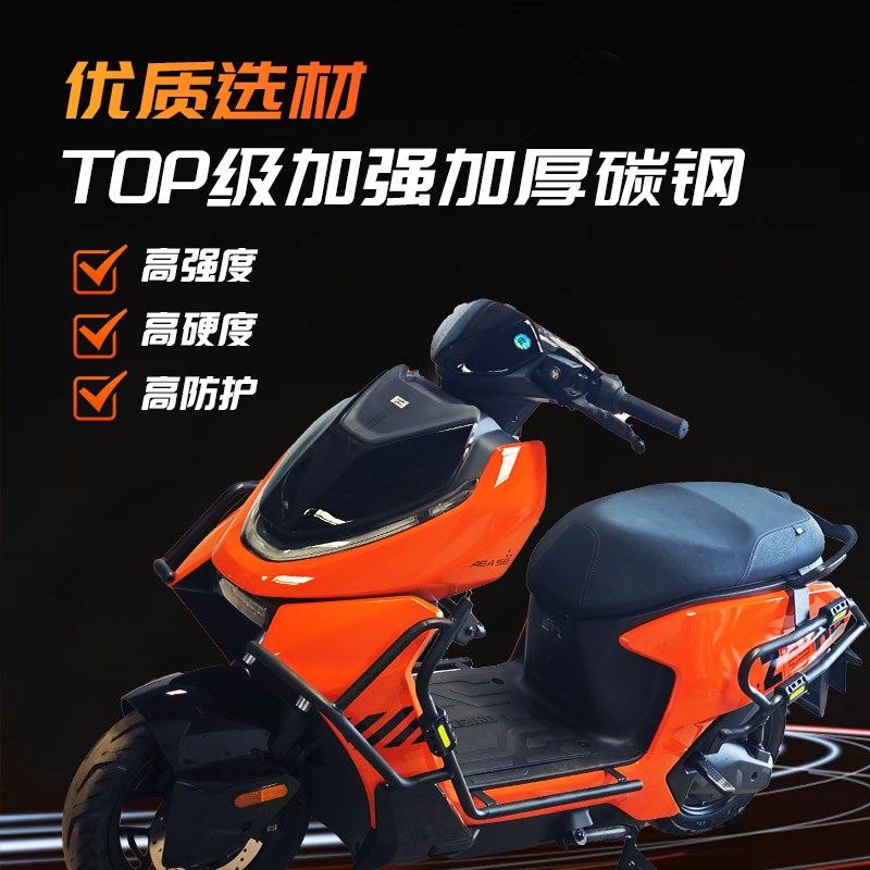 适用25款极核AE4护杠oSE/Pro/Max/My电动车保险杠改装配件靠背尾