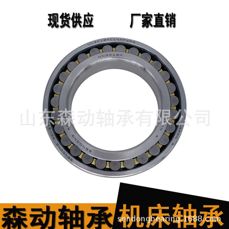 供应N3020NN303KN/P433系列W双500列0圆柱滚子轴承精密机床轴承