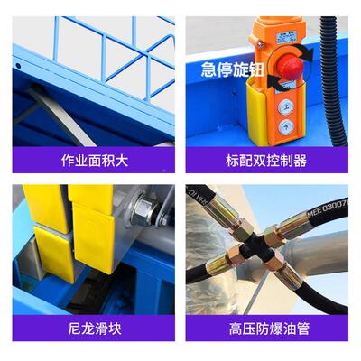 升级款*电济南厂家18移动剪叉式升降机动液压升降平台动米登高空