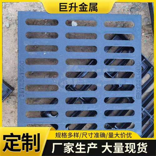 现货铸铁沟盖板下车库排沟DYP盖板高承重地单篦子重球墨铸铁水型