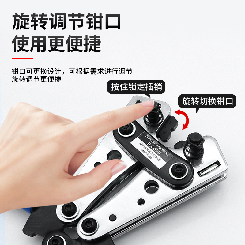 SC冷压端d子压线钳HX-50B压接6-50平方铜鼻子线鼻子裸端子