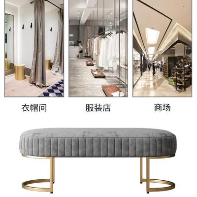 轻奢装店试鞋凳试衣换间服商场休息凳子北欧床鞋凳鞋店长JML-6392