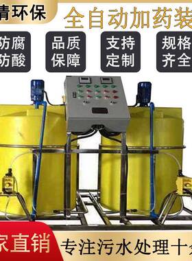 动加药置塑料589搅拌桶P污P加药装搅拌罐化工水塑料搅拌自机