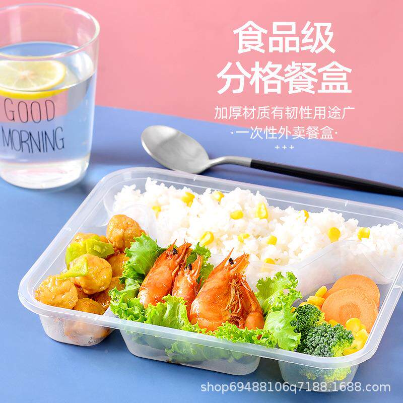 四格一热次性餐盒透明加厚子pp塑料盒五格微厚波分格餐盒炉加打包