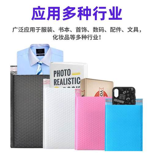 白亚光气泡袋加厚光100YYIg哑膜气泡信封袋物流包装防水色防震快