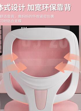 儿童用学习小椅中学Y03生写字椅家调可节升降靠背座椅办公电脑椅