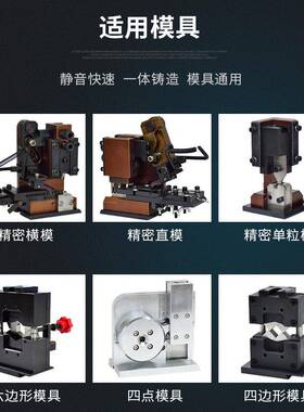 动静音端子机半自动子压接机全超自端子机JL-1.5T模具压线端机自