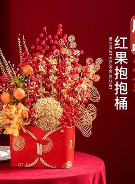 福桶装饰摆件春节过新布置tb-74611仪品元式旦年宵年花用发财果红